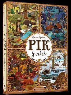 Віммельбух розвиваюча книга для дітей Рік у лісі