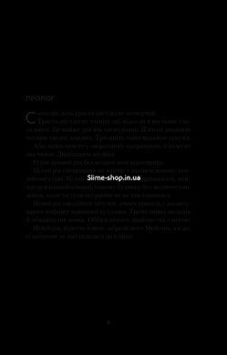 Книга Все опасные вещи / Стейси Уиллингем (на украинском)