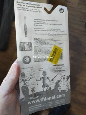 Уценка. Набор для ухода за зубами "Dental Thienenel" (для мальчиков), салатовый - Деформована упаковка