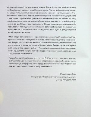 Книга У сутінках перед світанком
