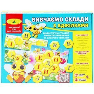 Гра для малюків "Вивчаємо склади з бджілками" (укр).