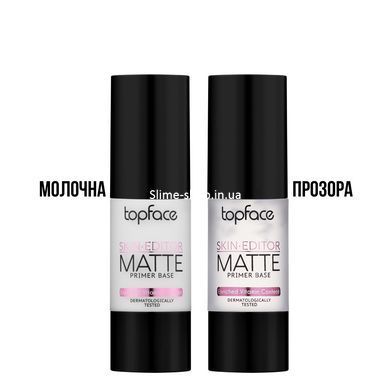 База праймер під макіяж матуюча TopFace Skin Editor Matte Primer Base РТ470, № 01 Mattifyiing