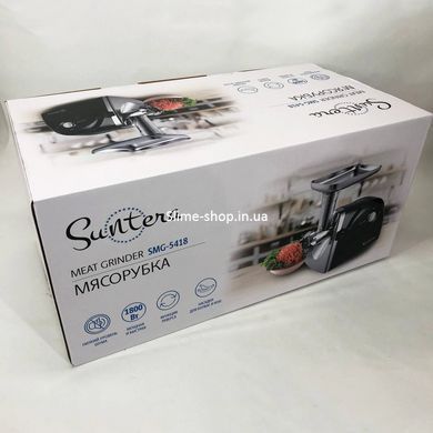 Электрический измельчитель с двумя ножами Suntera SMG-5418B 1800 Вт, Мясорубка WY-231 электрическая металл
