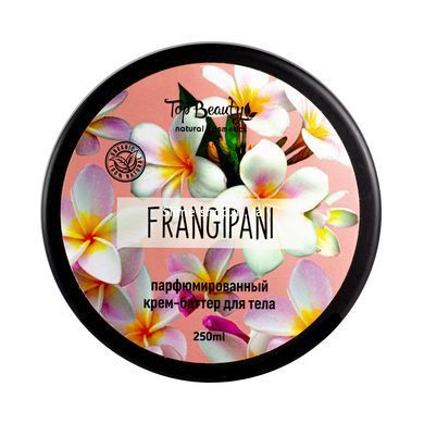 Крем баттер для тела Top Beauty Frangipani с ароматом красного жасмина 250 мл