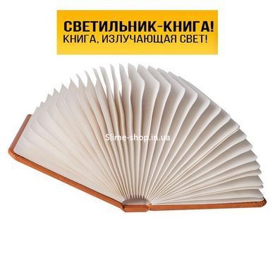 Детская аккумуляторная лампа 7 цветов книга, Детский ночник-проектор, Детские ночники TF-597 для девочки