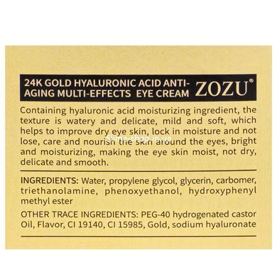Крем от морщин для кожи вокруг глаз Zozu 24 К Gold Eye Cream 40 g Zozu51339