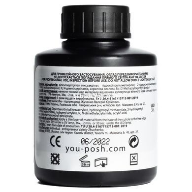 Закрепитель для гель-лака YouPOSH с липким шаром Rubber Top 50 мл