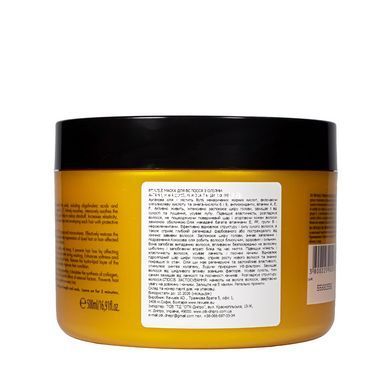 Маска для відновлення сухого та пошкодженого волосся Revuele Oil Therapy 500 мл