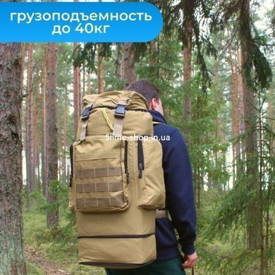 Тактическая сумка для военных ЗСУ 70 л, Рюкзак армейский тактический ВСУ, Боевой IJ-332 рюкзак штурмовой