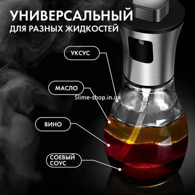 Устройство для распределения масла и уксуса Benson Big 200 мл, Удобный распылитель BE-966 для масла