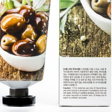 Крем для рук FarmStay Visible Difference Hand Cream Olive зволожуючий 100 мл