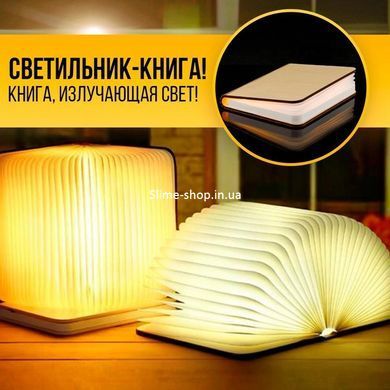Детская аккумуляторная лампа 7 цветов книга, Детский ночник-проектор, Детские ночники TF-597 для девочки
