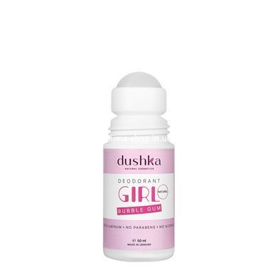 Дезодорант дитячий для дівчаток Dushka Bubble Gum дитячий від 5 років 50 мл