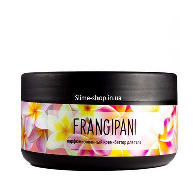 Крем баттер для тела Top Beauty Frangipani с ароматом красного жасмина 250 мл