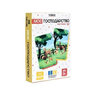 Настільна гра "Моє господарство" укр