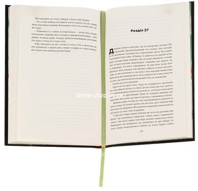 Книга Тесак і скальпель