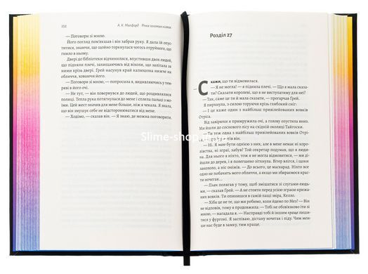 Книга Річка золотих кісток. А. К. Малфорд (кольоровий зріз) (українською)