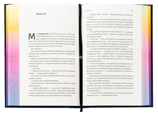 Книга Річка золотих кісток. А. К. Малфорд (кольоровий зріз) (українською)