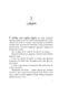 Книга Девушка, которая упала под море. Свиток дракона - Акси О