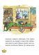 Книга Маляка и Большая Маня. Маляка. Книга 4 / Сашко Дерманский (9786178177072) (на украинском)