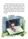 Книга Маляка и Большая Маня. Маляка. Книга 4 / Сашко Дерманский (9786178177072) (на украинском)