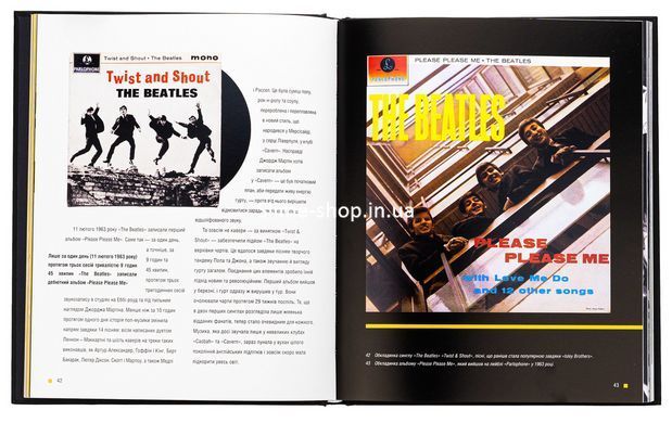 Книга The Beatles. Від Ліверпуля до Еббі-Роуд / Ернесто Ассанте. Серія - Популярні видання
