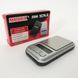 Маленькие весы MATARIX MX-200GM, Точные карманные ювелирные весы, Весы для измерения JK-140 веса бижутерии