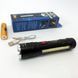 Лед фонарь переносной Police T6-26+T6+COB, Супермощный поисковый ручной фонарь, UX-860 Фонарик bl