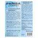 Пензлик для тіней Parisa Cosmetics Р-15