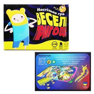 Настольная игра "Веселые приключения" (укр)