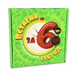 Настольная игра "Успей за 6 секунд" (укр)