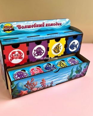 Игровой набор "Волшебная шкатулочка: Морские жители"