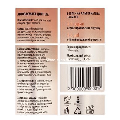 Автозасмага для тіла з рукавичкою Top Beauty Tanning Mousse, 160 мл