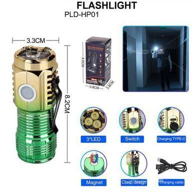 Хороший ліхтарик PLD-HP01-3LED, Ручний ліхтарик led, Лід ліхтарик із зарядкою, MZ-867 Похідний ліхтарик