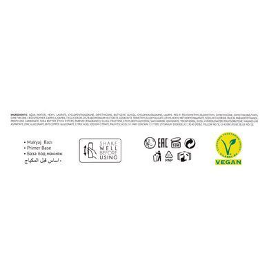 Праймер для лица TopFace Sensitive Mineral PT567 № 001 Smooth Protect