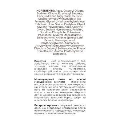 Крем для лица Bogenia Kombucha Cream с комбучей и антиоксидатнами 50 мл