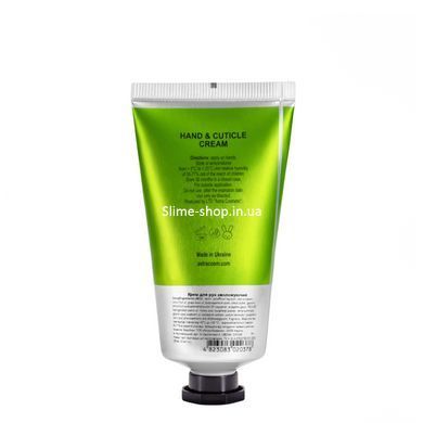 Крем для рук і нігтів Colour Intense Hand & Cuticle Cream Авокадо зволожуючий