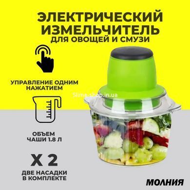 Блендер нержавіюча сталь Блискавка, Блендер найпотужніший, Блендер переносний, Хороший LT-174 портативний блендер