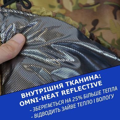 Спальники военные, Спальный мешок весна лето осень спальник, Спальник тактический, Спальный VZ-368 мешок зсу