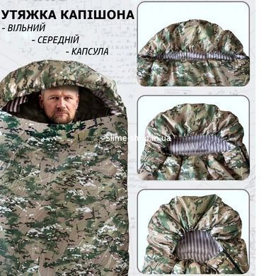 Спальники военные, Спальный мешок весна лето осень спальник, Спальник тактический, Спальный VZ-368 мешок зсу