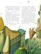 Книга Чарівник країни Оз. Велике ілюстроване видання / Френк Баум. Іван Сулима (українською)