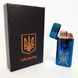 Подарок зажигалка парню HL-432, Электроимпульсная usb зажигалка с подзарядкой FH-956 от usb