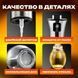 Бутылка для хранения уксуса Benson Big 200 мл, Кухонный флакон для VT-261 масла пульверизатор