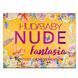 Палетка теней для век 70 оттенков HudaBaby Nude Fantasia HD70001
