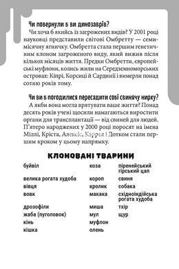 Книга Серія Дрижаки. Книга 3. Ані кроку в підвал - Р.Л. Стайн
