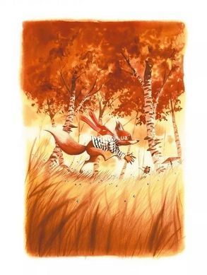 Книга для дітей Лис і його нові друзі. Тібо Прюнь. У вирі пригод