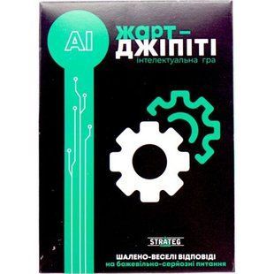 Карточная игра "Шутка-Джипити", на украинском языке