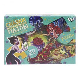 Пазли Maxi "Русалочка", 30 елементів