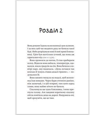 Книга 3 Третій візит до кафе на краю світу Джон П. Стрелекі