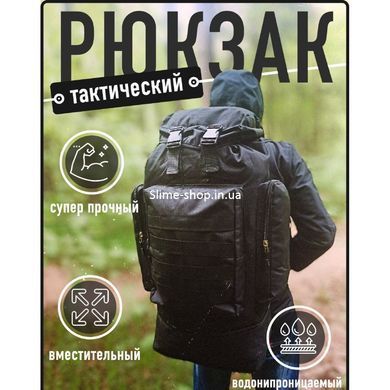 Тактичний штурмовий рюкзак 70 л, Військовий рюкзак для військовослужбовців ЗСУ, Рюкзак LT-493 військовий бойовий